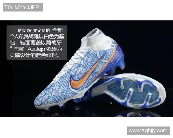 全球最贵足球鞋揭秘奢华背后的故事与设计理念